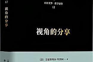 米体：桑切斯如果离队，国米将在塔雷米、马夏尔和布罗亚中3选1