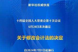 魔性狂笑！英媒：球迷对着恩佐喊的是“不幸的小伙”