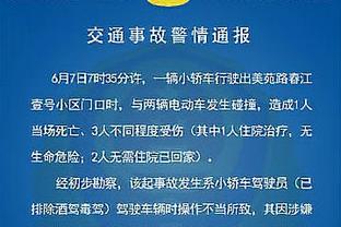 土耳其被打裁判：永不会原谅殴打我的人，自己现在还无法吹罚比赛