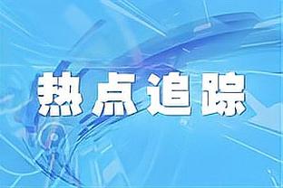 泰伦-卢：今天替补出战的威少打得太好了 他拯救了我们