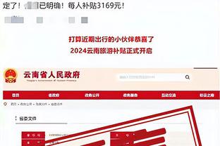 开云电竞官方网站下载截图4