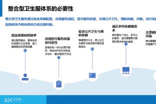 必威体育安卓手机设置截图2